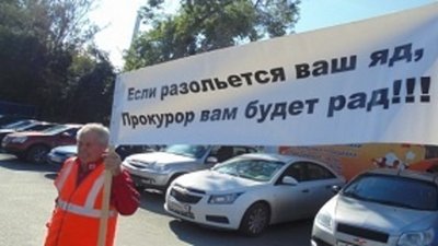 Движение «Цианидам нет» поставит крест на проекте «Нейвы»