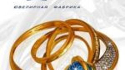 "МСК" застраховал "Топаз"