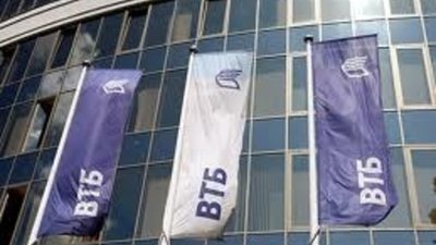Магаданская область и ВТБ заключили соглашение