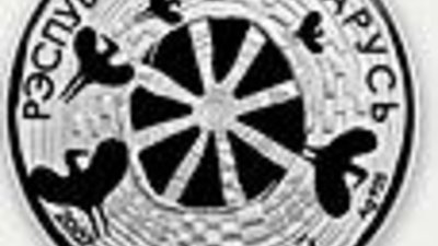 Министр финансов Беларуси предлагает создать ювелирный холдинг