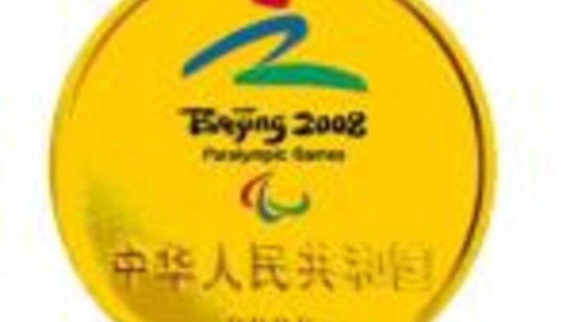 Китай выпускает олимпийские монеты