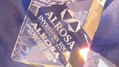 Мобиус вложился в АЛРОСА