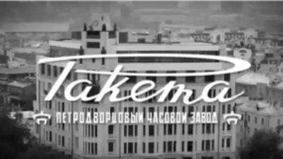 Базель 2013 начнется в Москве