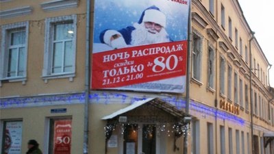 День открытых дверей в Музее ювелирного искусства