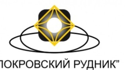 «Покровcкий рудник» сократил продажи на 18,51%