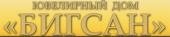 Bigsan (Ювелирный Дом Бигсан)