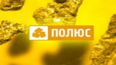 Мартынов сменил Текслера в Красноярской бизнес-единице "Полюс Золота"