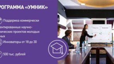 Костромские студенты получили грант на разработку альтернативы родиевым покрытиям в ювелирной отрасли