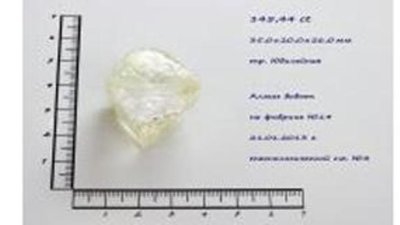 На рудниках АЛРОСА добыт 145-каратный алмаз