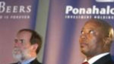 Бриллианты Ponahalo украсят аукцион Christie’s