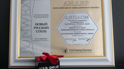 Бренд Liza Geld стал серебряным призером выставки Junwex