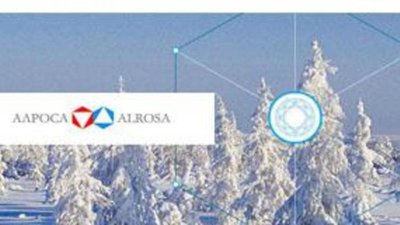 АЛРОСА ужесточает условия контрактов по поставкам алмазов