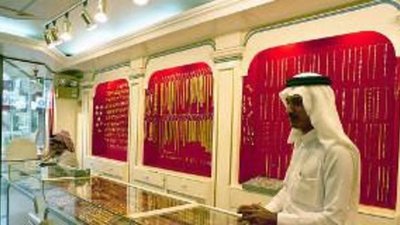 В Саудовской Аравии закрываются ювелирные магазины