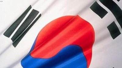 Дипломат из Южной Кореи отстранен в связи с делом о разработке алмазного месторождения в Камеруне