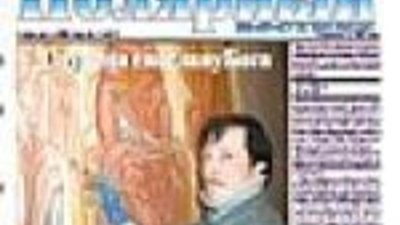 Малахит - любимый минерал мага из Конго