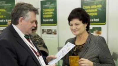 В почетном списке главных мастеров России пополнение