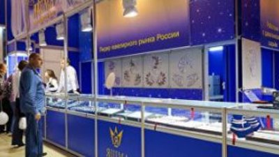 Суд по иску кредиторов "Ювелирного Дома Яшма" отстранил управляющего организации