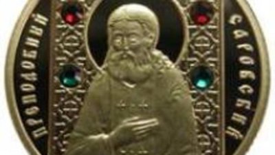 Золото 900 пробы