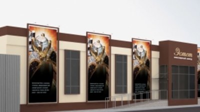 «ЭСТЕТ» откроет магазин при заводе