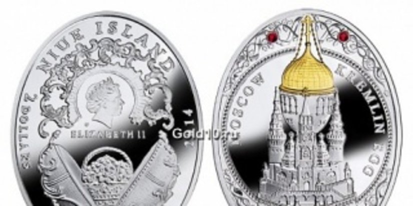 «Яйцо “Московский Кремль”» пополнило коллекцию монет