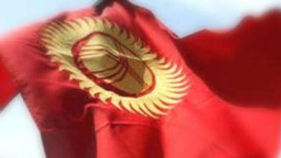 Киргизия может лишиться акций компании, добывающей золото на Тянь-Шане