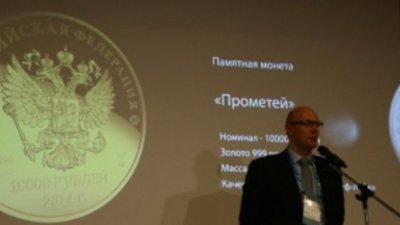 Новые монеты программы «Сочи 2014» объявлены Банком России