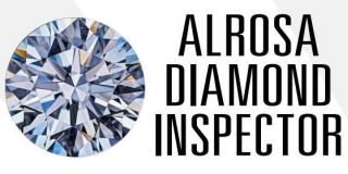 АК «АЛРОСА» представила портативный прибор ALROSA Diamond Inspector для скрининга бриллиантов.
