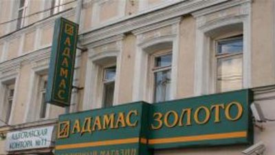 В Москве ограблен магазин Адамас
