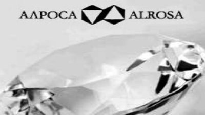 АЛРОСА готовится к подписанию меморандума о сотрудничестве с Sotheby's