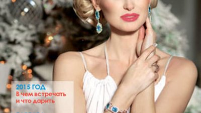 Журнал «Самый цвет Москвы» в декабре — зажигает Новогодние огни!