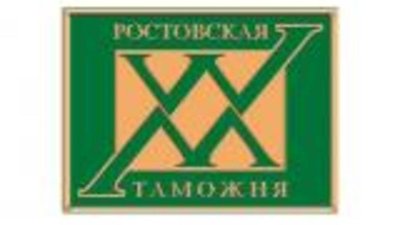 Ростовской таможней перекрыт канал контрабанды драгоценных металлов