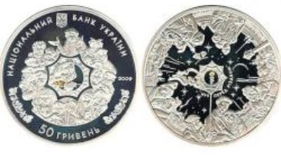 «Диканька» появилась на серебряном полтиннике