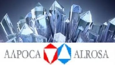 АК АЛРОСА не планирует привлекать заимствования для погашения в ноябре евробондов на $500 млн