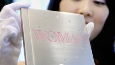 Самый дорогой в мире CD диск