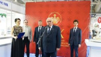 В Костроме открылся ювелирный фестиваль «Золотое кольцо России»