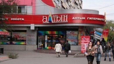 Возвращение грешного «Алтына»