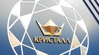 «Кристалл» просит правительство установить понятные правила ведения бизнеса