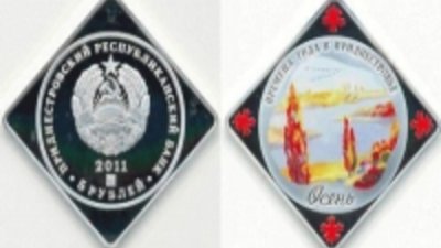 Приднестровский Республиканский банк в начале июня выпустил в обращение монету «Осень»