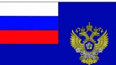 Постановление №58 от 27.01.2014 – постановка на учет в Росфинмониторинг