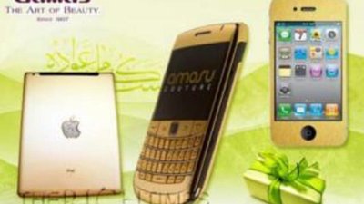 Damas представил коллекцию подарочных золотых гаджетов