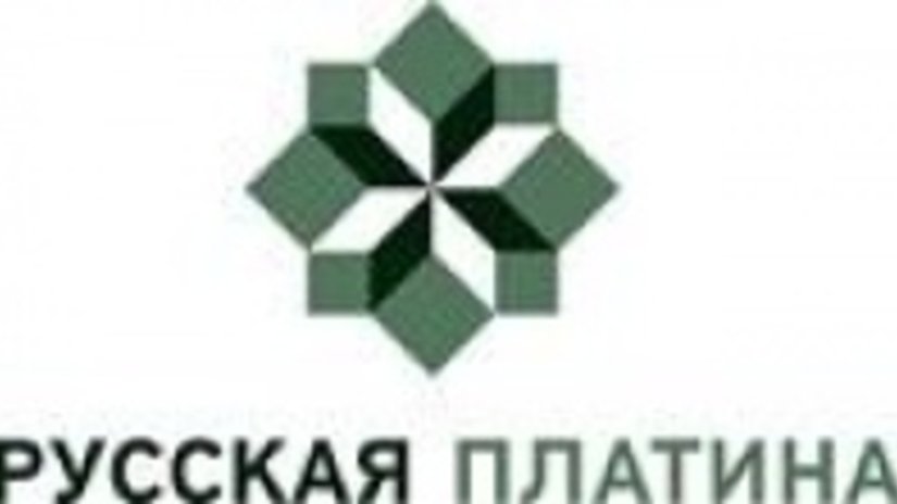 Газпромбанк профинансирует "Русской платине" Норильск-1