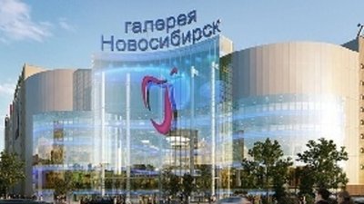 Компания «Якутские бриллианты» оптимизировала новосибирскую структуру