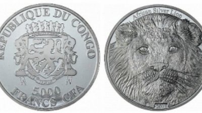 Тираж монеты «Африканский лев» строго ограничен