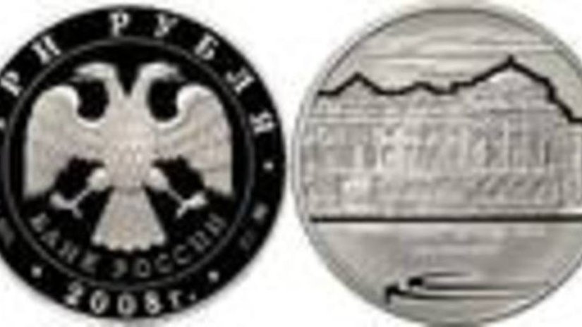 В Екатеринбурге поступила в продажу коллекционная монета с изображением Дома Севастьянова