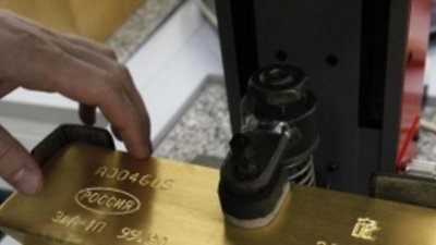 Российская Пробирная палата проголосовала в Женеве за создание общей базы