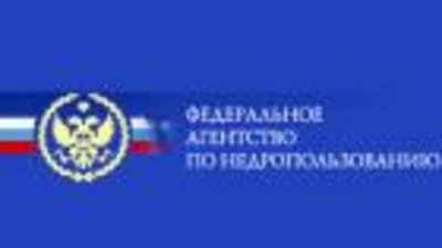 Недропользователи снижают финансирование геологоразведки