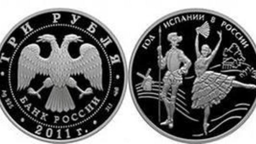 Банк России выпустил в обращение новые памятные монеты из драгметаллов