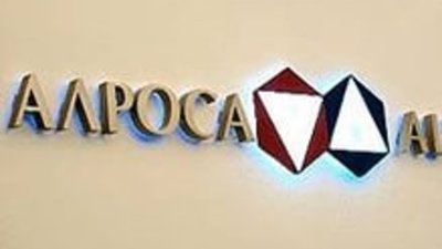 Наблюдательный совет «АЛРОСА» вновь возглавил Илья Южанов