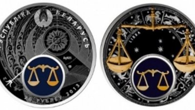 «Весы» - пополнение среди белорусских монет