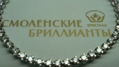 "Бриллиантовый экспресс" оценили в 1 млн. долларов